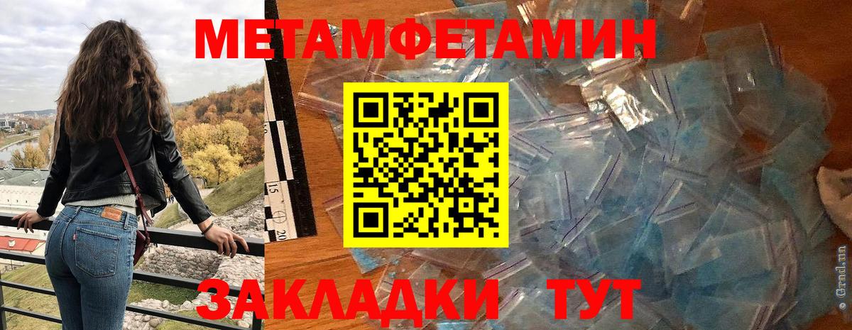 АМФЕТАМИН Premium  Вход с VPN  АМФ  Ноябрьск 