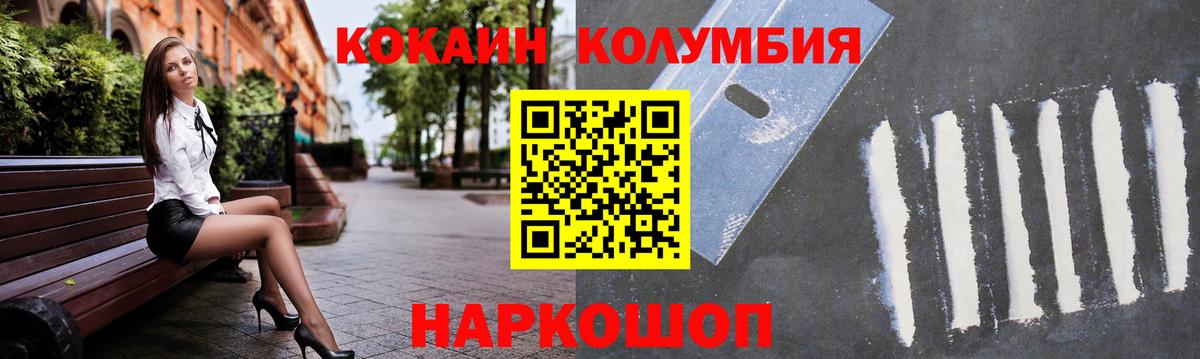 COCAIN 99% Ноябрьск
