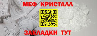 первитин Сланцы