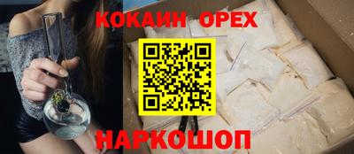 бутират Славгород