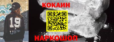 бутират Славгород