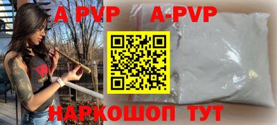 мяу мяу кристалл Ставрополь