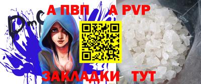 первитин Сланцы