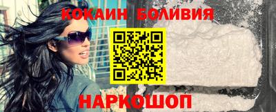мяу мяу кристалл Ставрополь