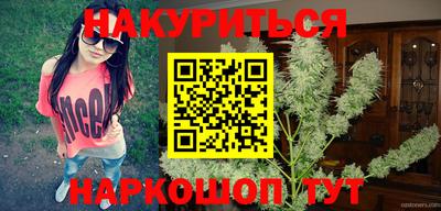 бутират Славгород
