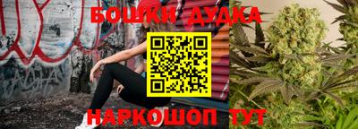 бутират Славгород