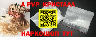 первитин Сланцы