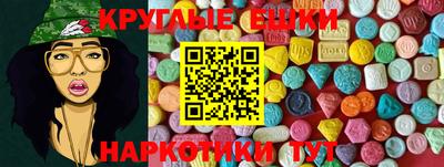 первитин Сланцы