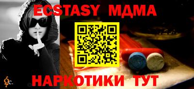 бутират Славгород