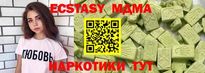марки lsd Старая Купавна