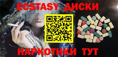 первитин Сланцы