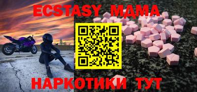 ECSTASY Славянск-на-Кубани