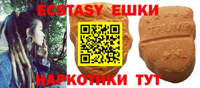 мяу мяу кристалл Ставрополь