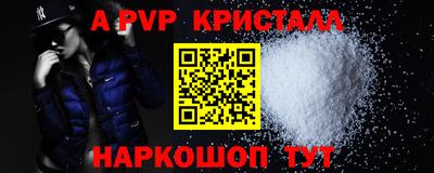 ECSTASY Славянск-на-Кубани