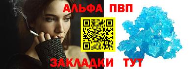 бутират Славгород