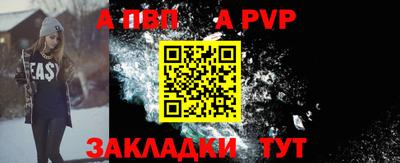 марки lsd Старая Купавна
