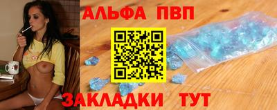 бутират Славгород