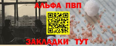 бутират Славгород