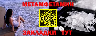 бутират Славгород