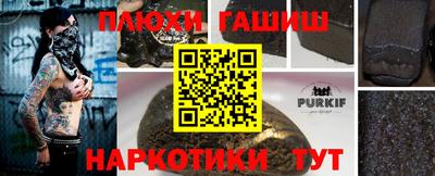 первитин Сланцы
