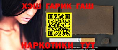 бутират Славгород