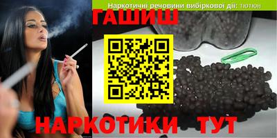 первитин Сланцы