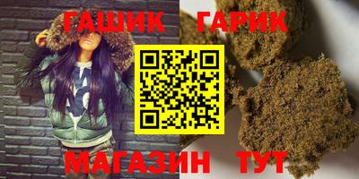 мяу мяу кристалл Ставрополь
