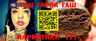 первитин Сланцы