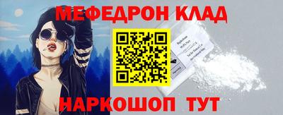 бутират Славгород