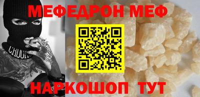 бутират Славгород