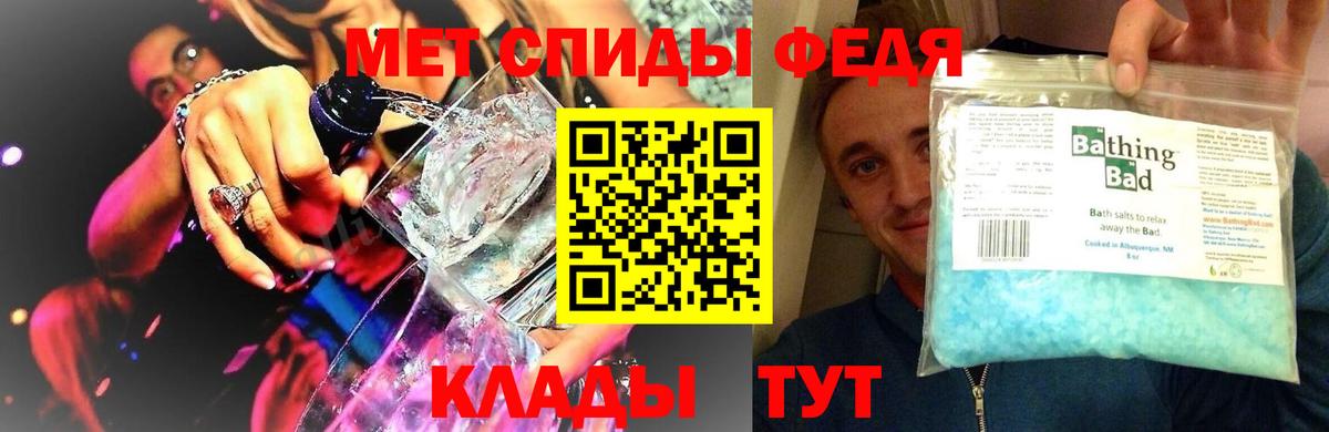 Первитин кристалл Ноябрьск