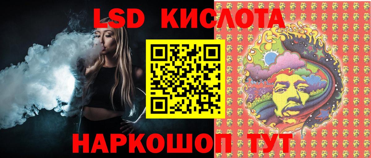 Марки N-bome 1,8мг  Вход с VPN  Марки N-bome 1,8мг  Ноябрьск 