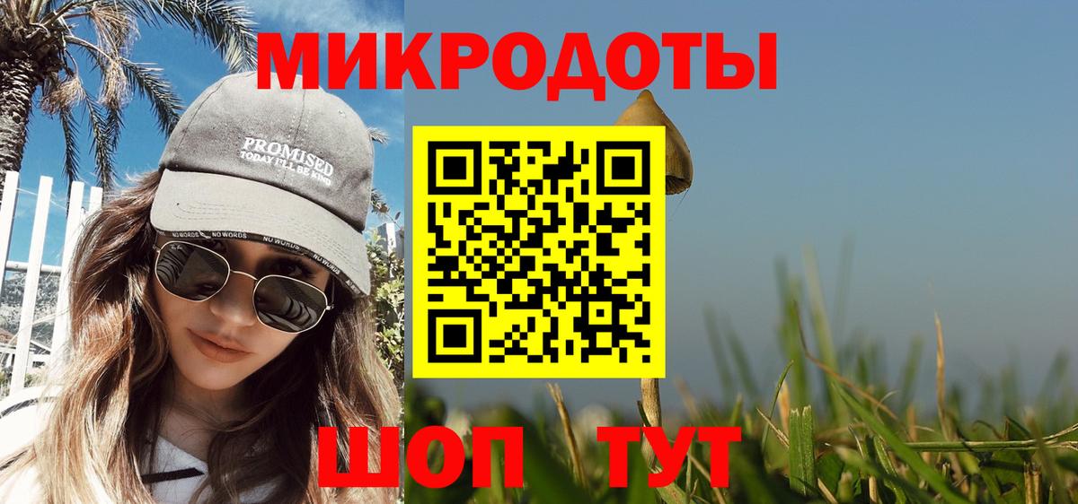 Галлюциногенные грибы Cubensis  Вход с VPN  Ноябрьск 