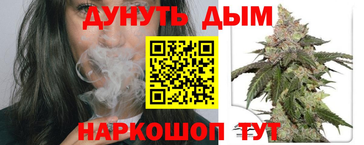 Ноябрьск  NBOMe  Конопля  ГЕРОИН  МЕТАМФЕТАМИН  Вход с VPN  Вейп ТГК  КОКАИН  Меф МЯУ МЯУ кристаллы  MDMA  Гашиш  Меф 