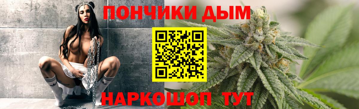 Бошки Шишки THC 21%  Шишки марихуана конопля  Ноябрьск  Вход с VPN 